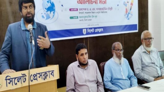 সিলেট প্রেসক্লাবে বিশ্ব মুক্ত গণমাধ্যম দিবসের আলোচনা সভা