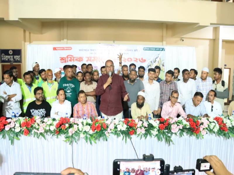 শ্রমিক সমাবেশে সিসিক প্রশাসক কম সময়ে উন্নত সেবা দিতে কর্মীদের প্রতি আহ্বান