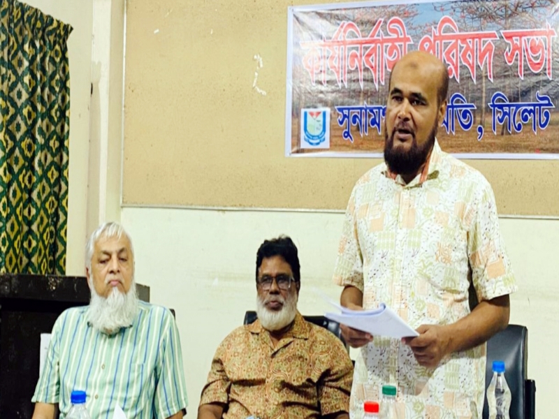 সুনামগঞ্জ সমিতির সভায় বক্তারা বোরা ফসল রক্ষায় শুষ্ক মৌসুমে হাওর রক্ষা বাধের কাজ শেষে করতে হবে