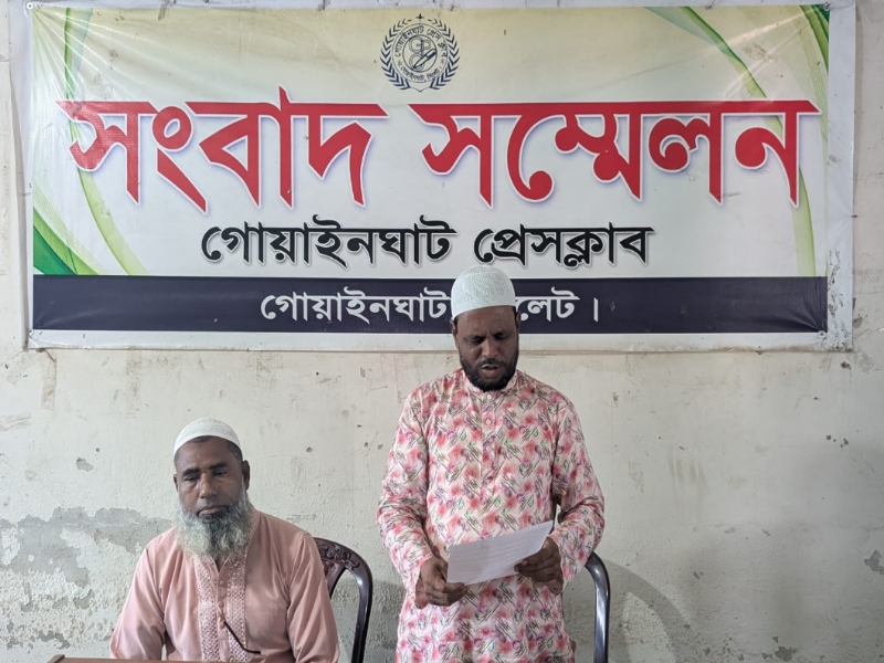 গোয়াইনঘাটে সাব-কন্ট্রাক্টরের সংবাদ সম্মেলন অর্ধকোটি টাকা বকেয়া, ঠিকাদারের বিরুদ্ধে প্রতারণার অভিযোগ