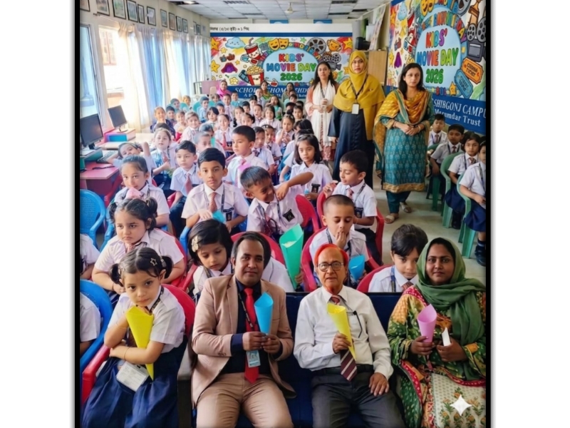 স্কলার্সহোম শিবগঞ্জ ক্যাম্পাসে ‘ইংরেজি মুভি ডে-২০২৬’ উদযাপন