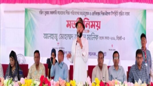 দক্ষিণ সুরমা সরকারি কলেজে মতবিনিময় কাঙ্খিত মেধাবী ও মানবিক বাংলাদেশ’ গড়ে তুলতে ‘জ্ঞানভিত্তিক সমাজ’ প্রতিষ্ঠিত করতে হবে: এমএ মালিক এমপি