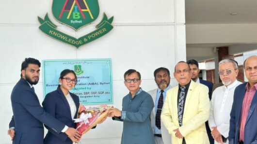 এআইবিএ সিলেট পরিদর্শন করলেন বাণিজ্য, শিল্প, পাট ও বস্ত্রমন্ত্রী খন্দকার মুক্তাদির