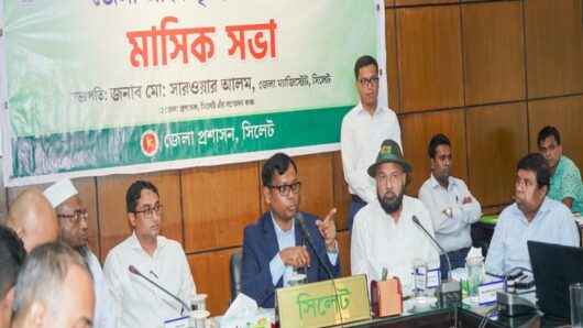 সিলেট জেলা আইনশৃঙ্খলা কমিটির মাসিক সভা