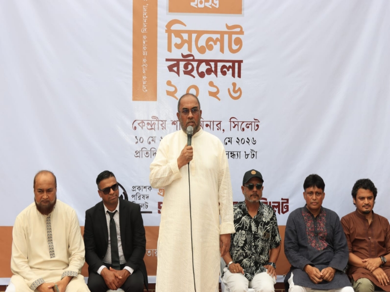 বইমেলার উদ্বোধনী অনুষ্ঠানে সিসিক প্রশাসক সিলেটে সাহিত্য-সংস্কৃতি চর্চার পথ আরও সুগম হবে