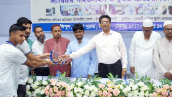 দক্ষিণ সুরমায় বিসমিল্লাহ্ কম্পিউটার কেন্দ্রের ক্যারিয়ার গাইডলাইন ও পুরস্কার বিতরণ