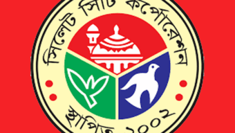ঈদের দিন সিসিকের যাদের সঙ্গে যোগাযোগ করবেন