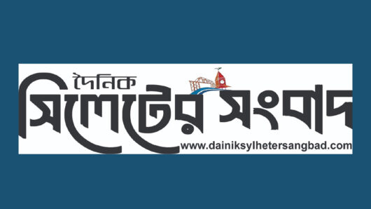 ঈদ শুভেচ্ছা 