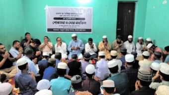 সিলেটে আঞ্জুমান মুফিদুল ইসলামের সভা ও দোয়া মাহফিল প্রফেসর ডা. আজিজুর রহমান মানবতার  সেবায় অনন্য দৃষ্টান্ত স্থাপনকারী
