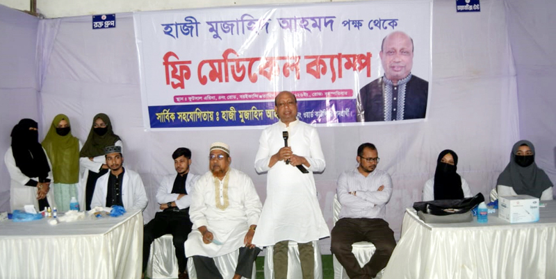সিলেটের বরইকান্দিতে হাজী মুজাহিদ আহমদের উদ্যোগে ফ্রি মেডিকেল ক্যাম্প অনুষ্ঠিত