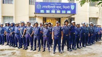 গোয়াইনঘাটে থানাপুলিশের উদ্যোগে ফোর্স মোবিলাইজেশন ড্রিল অনুষ্ঠিত