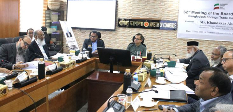 ৬২তম বোর্ড সভায় খন্দকার মুক্তাদির : বিএফটিআইকে স্বনির্ভর জ্ঞান কেন্দ্রে রূপান্তর করা হবে