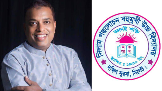 সিলাম উচ্চ বিদ্যালয় ম্যানেজিং কমিটির সভাপতি পদে পুনরায় হাজী তাজুল মনোনীত