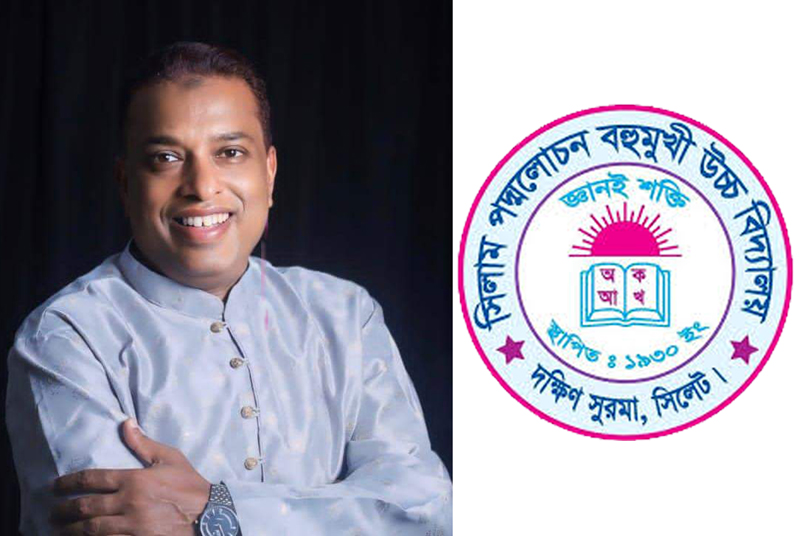সিলাম উচ্চ বিদ্যালয় ম্যানেজিং কমিটির সভাপতি পদে পুনরায় হাজী তাজুল মনোনীত