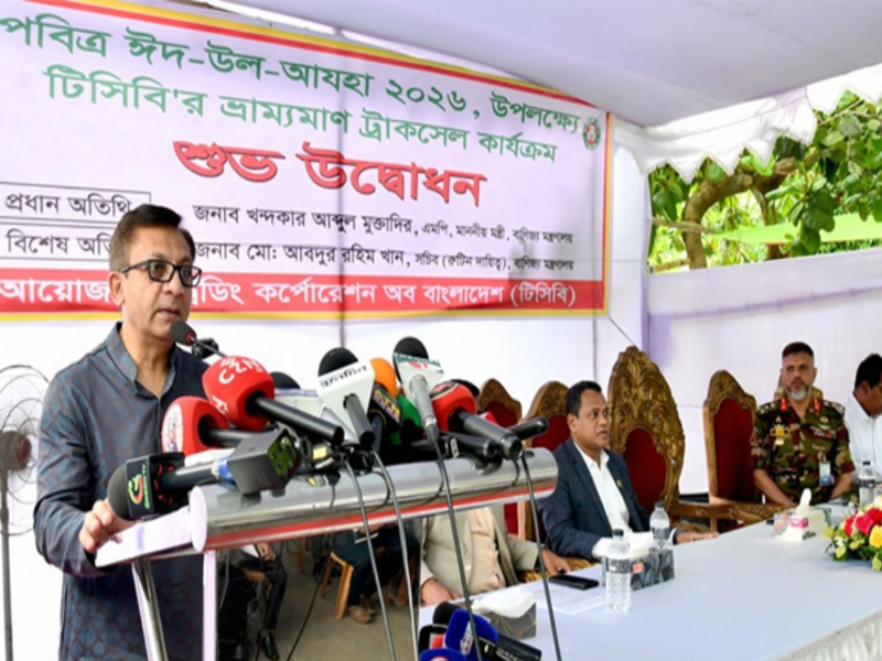 ঈদুল আজহা উপলক্ষে ট্রাকসেল কার্যক্রমের উদ্বোধনকালে খন্দকার মুক্তাদির