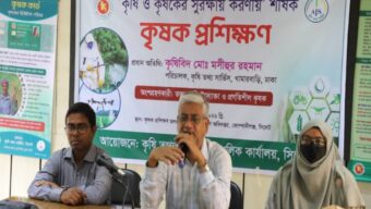 কোম্পানীগঞ্জে ‘কৃষি ও কৃষকের সুরক্ষায় করণীয়’ শীর্ষক কৃষক প্রশিক্ষণ অনুষ্ঠিত