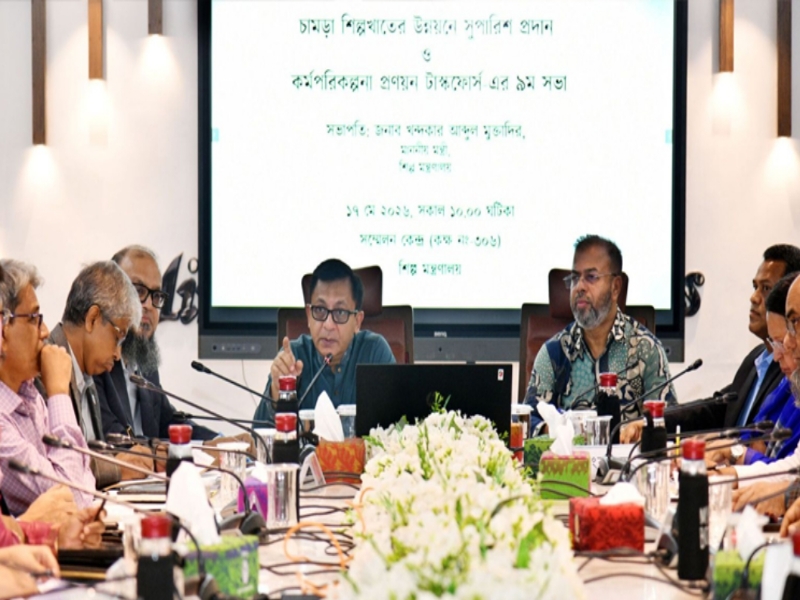 চামড়া শিল্পখাত উন্নয়নে স্বল্প ও দীর্ঘমেয়াদি কর্মপরিকল্পনা গ্রহণ করা হয়েছে: খন্দকার মুক্তাদির