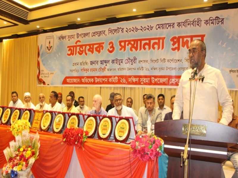 সাংবাদিকতা হচ্ছে রাষ্ট্রের চতুর্থ স্তম্ভ: কাইয়ুম চৌধুরী