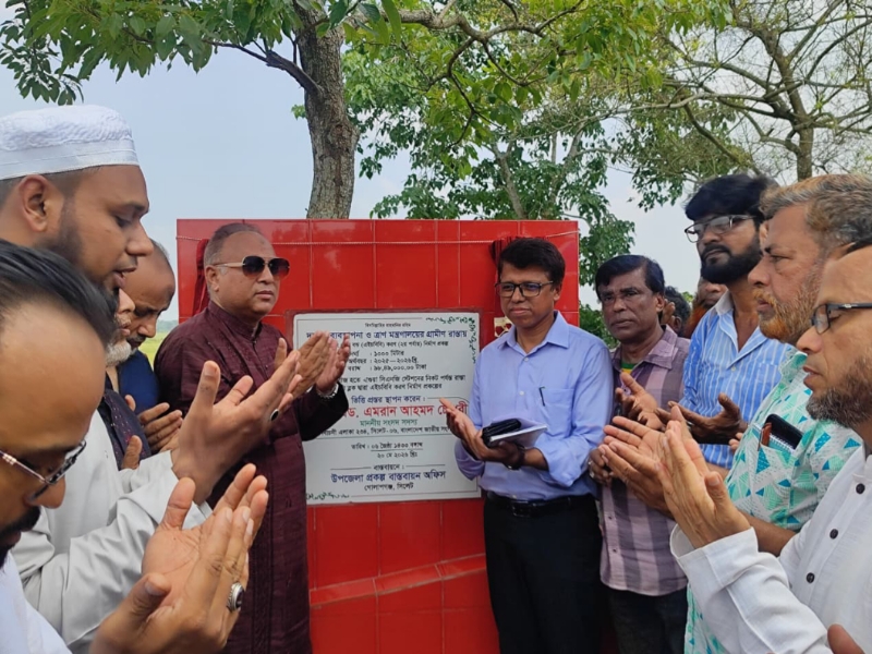 গোলাপগঞ্জের আমুড়ায় উন্নয়নকাজের উদ্বোধন করলেন এমপি এমরান চৌধুরী
