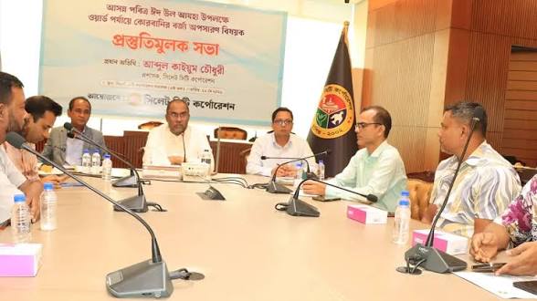 নগর ভবনে প্রস্তুতি সভায় সিসিক প্রশাসক