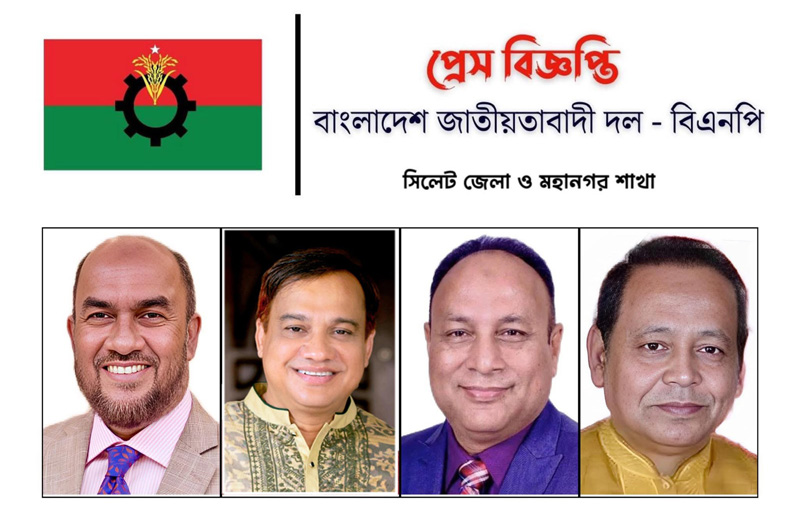 জামায়াত আমীরের বক্তব্যে বিএনপির ক্ষোভ, দুঃখ প্রকাশকে ‘ইতিবাচক’ বললেন জেলা ও মহানগর নেতৃবৃন্দ