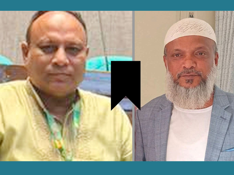 জেলা বিএনপি নেতা লায়েছের ইন্তেকালে এমপি এমরান আহমদ চৌধুরীর শোক