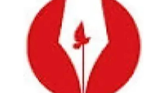 সম্পাদকীয় নোট