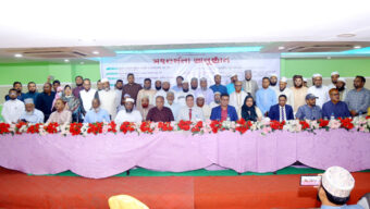 ইসলামিক ইউনিভার্সিটি অ্যালামনাই সভায় এমপি এমরান