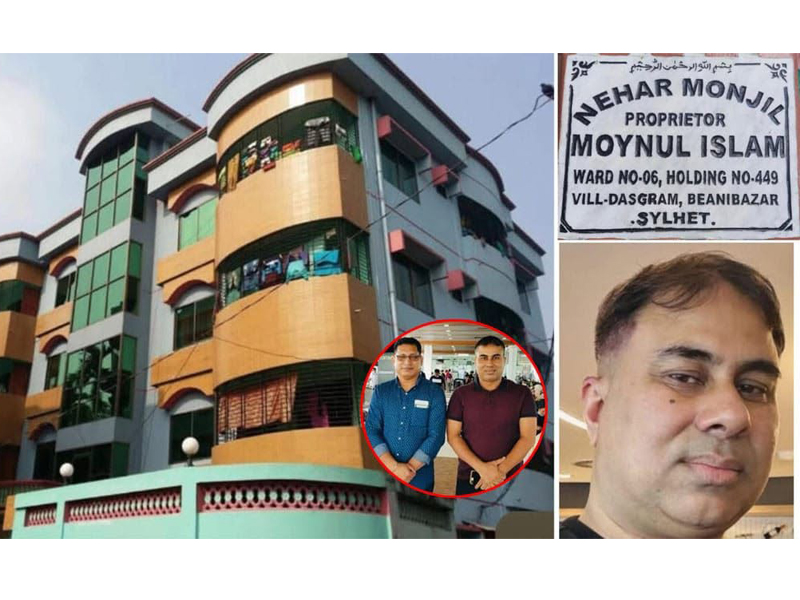 বিয়ানীবাজারে মইনুলের ঝুঁকিপূর্ণ ভবন নিয়ে আতঙ্ক