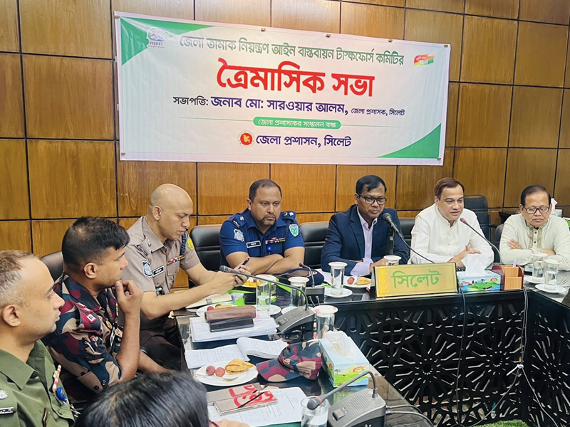 সিলেটে জেলা প্রশাসনের মতবিনিময় সভায় বক্তারা