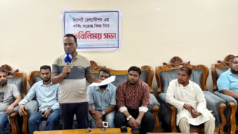 ’নিয়ম মেনেই সিলেট রেলওয়ে পার্কিংয়ের ইজারা নেওয়া হয়েছে, অপপ্রচার চালানো হচ্ছে’