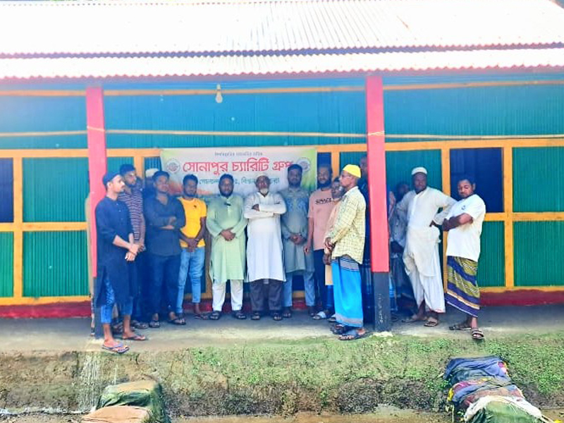 বিশ্বনাথের লামাকাজীতে দরিদ্রকে ঘর উপহার দিল সোনাপুর চ্যারিটি গ্রুপ