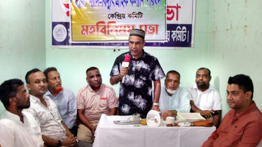 গ্যাস-বিদ্যুৎ গ্রাহক কল্যাণ পরিষদ বিদ্যুতের দাম বৃদ্ধি, রিচার্জ ভোগান্তি ও তীব্র লোডশেডিংয়ে জনজীবন বিপর্যস্ত