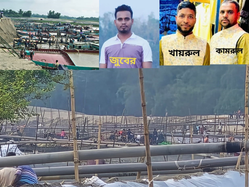 ইজারার সীমা ছাড়িয়ে ড্রেজারে বালু উত্তোলনের অভিযোগ গোয়াইনঘাটের হাজীপুর বালুমহাল ঘিরে অনিয়মের অভিযোগ, পরিবেশ ধ্বংসের আশঙ্কা: 