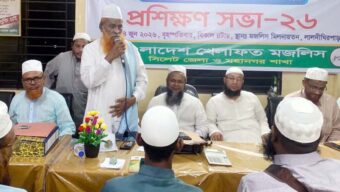 বাংলাদেশ খেলাফত মজলিসের প্রশিক্ষণে মাওলানা রেজাউল করিম জালালী