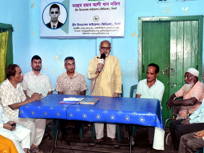 সিলেটের গ্রীণ ডিসএ্যাবল্ড ফাউন্ডেশন জিডিএফ’র সাধারণ সভা ও কমিটি গঠন