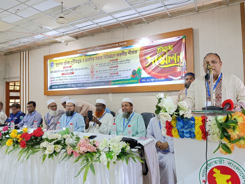সমাজ সংস্কারের মূল কারিগর ইমামদের জীবনমান উন্নয়নে কাজ করছে সরকার: এমপি এমরানচৌধুরী