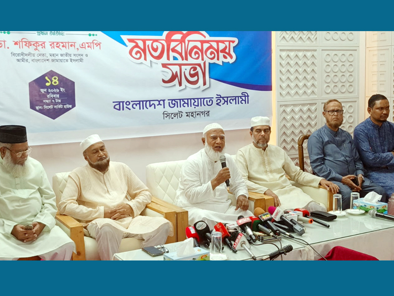 ১১ দলীয় ঐক্যের নেতৃবৃন্দের সাথে বিরোধী দলীয় নেতার মতবিনিময়