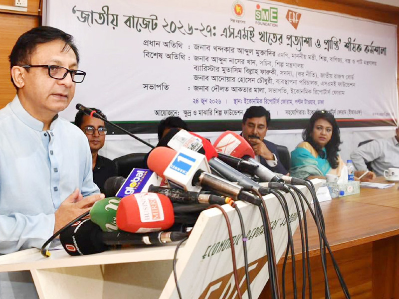 দেশকে কর্মসংস্থানমুখী অর্থনীতিতে রূপান্তর করাই সরকারের লক্ষ্য: খন্দকার মুক্তাদির