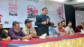 এদিনের প্রতিনিধি সম্মেলনে সিউক চেয়ারম্যান কয়েস লোদী সমাজের অন্যায়-দুর্নীতি তুলে ধরতে গণমাধ্যমকে আরও সাহসী হতে হবে