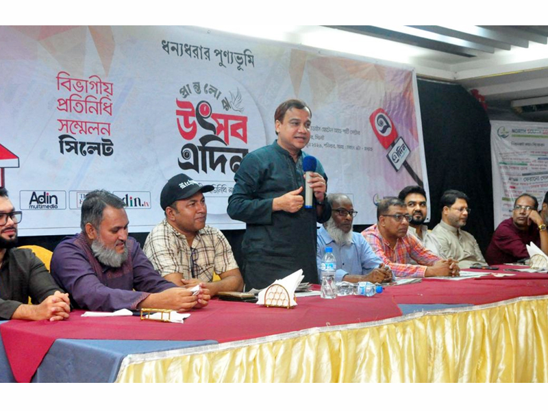 এদিনের প্রতিনিধি সম্মেলনে সিউক চেয়ারম্যান কয়েস লোদী সমাজের অন্যায়-দুর্নীতি তুলে ধরতে গণমাধ্যমকে আরও সাহসী হতে হবে