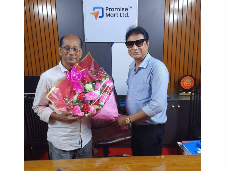 সিলেটে ‘প্রমিজমার্ট লিমিটেড’ নিয়ে নতুন বিতর্ক
