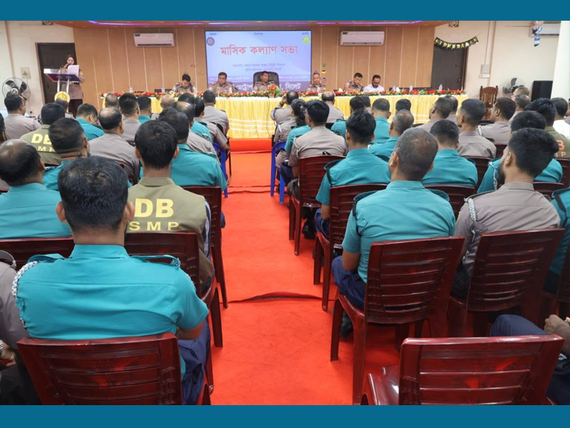 এসএমপি ট্রাফিক বিভাগের কল্যাণ সভা ১৪ সদস্যকে বিশেষ পুরস্কার