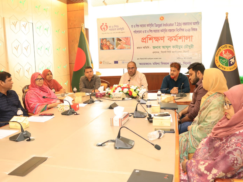 প্রশিক্ষণ কর্মশালায় সিসিক প্রশাসক মা ও শিশু সহায়তা কর্মসূচির সুবিধাভোগীর সংখ্যা বাড়াতে হবে