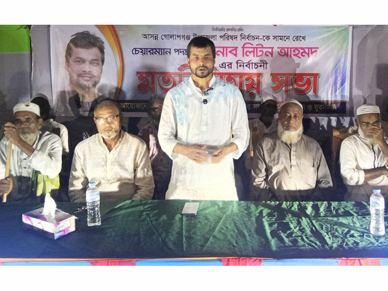 জবাবদিহিমূলক ও উন্নয়নমুখী উপজেলা
