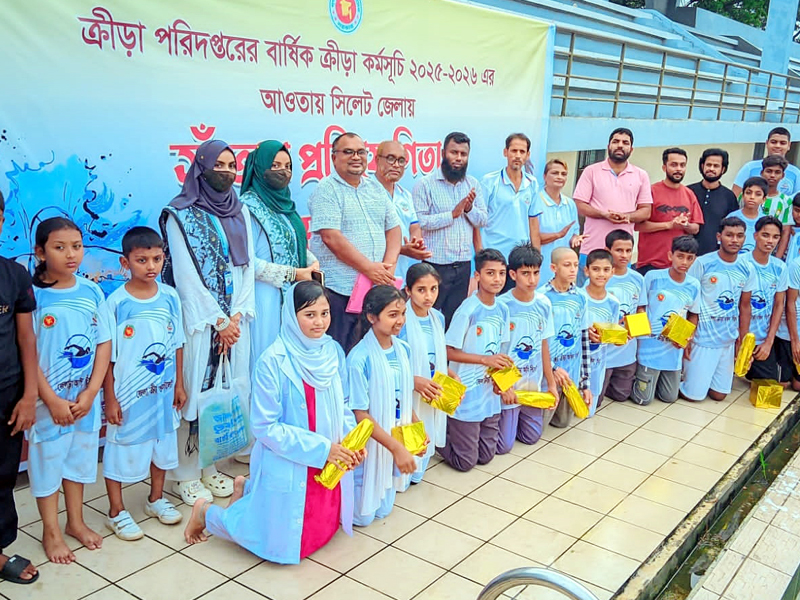 উৎসবমুখর পরিবেশে সিলেটে জেলা পর্যায়ের সাঁতার প্রতিযোগিতা অনুষ্ঠিত