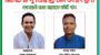 হিন্দু বৌদ্ধ খ্রিস্টান কল্যাণ ফ্রন্ট কোতোয়ালী থানার ৩১ সদস্যের নতুন আহ্বায়ক কমিটি গঠন 