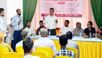 ডাচ্-বাংলা ব্যাংক লালাবাজার শাখার গ্রাহক সমাবেশ ও মতবিনিময় সভা সম্পন্ন