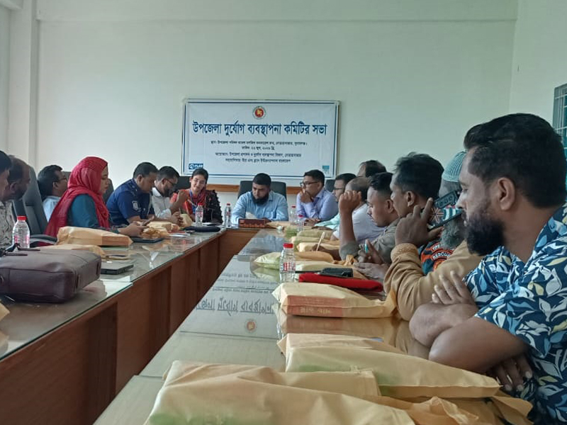 দোয়ারাবাজারে উপজেলা দুর্যোগ ব্যবস্থাপনা কমিটির সভা অনুষ্ঠিত
