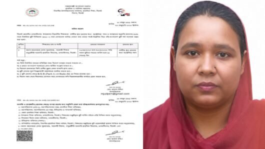 ​ভুয়া ছুটির আদেশে শিক্ষিকার বিদেশ গমন: ৩ বছর ধরে বিদ্যালয়ে অনুপস্থিত